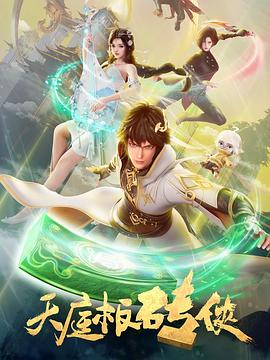 华润注册链接