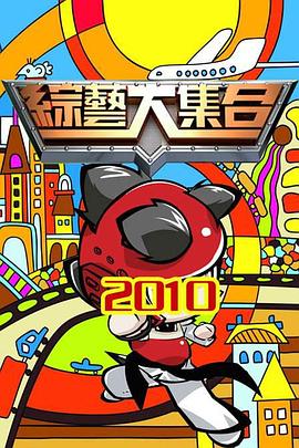 摩臣娱乐