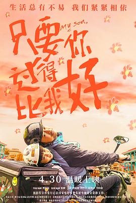 so米体育nba免费直播