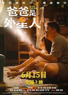 NBA视频直播