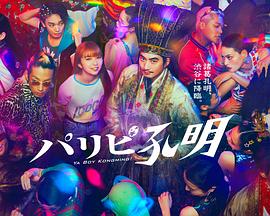 雷速比分
