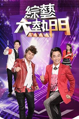 乐球nba直播