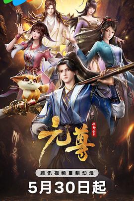 摩登7