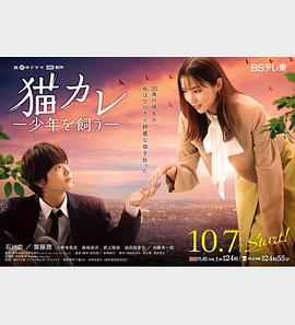 蜘蛛直播
