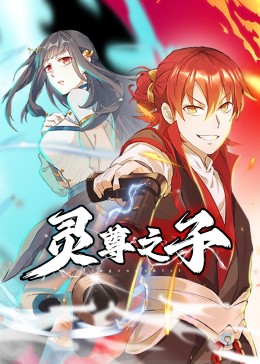 意昂凯捷