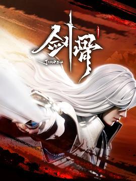 球友直播下载